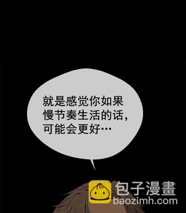 第33话73