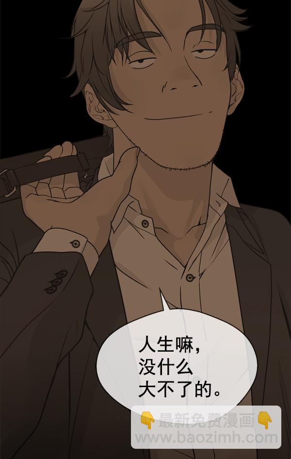 第33话74