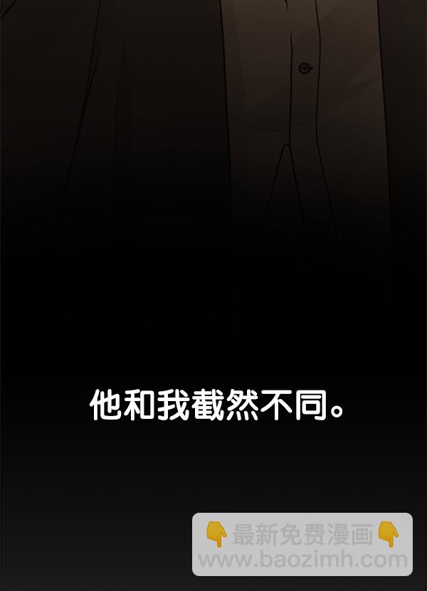 第33话75
