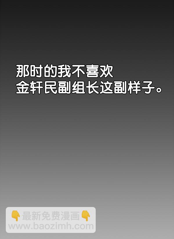 第33话76