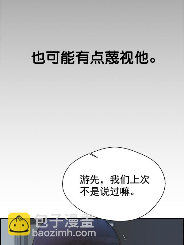第33话77