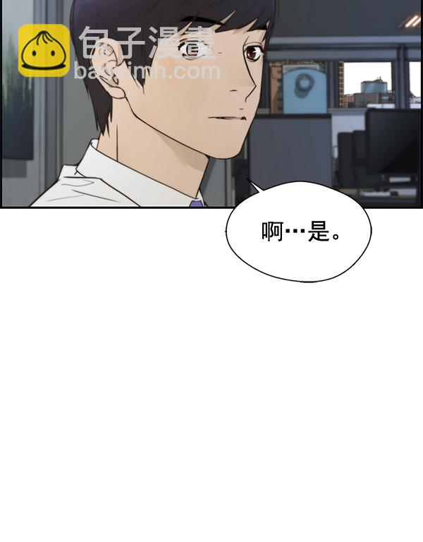 第33话78