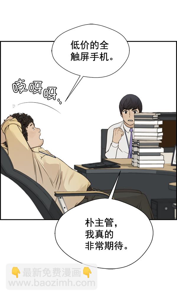 第33话79