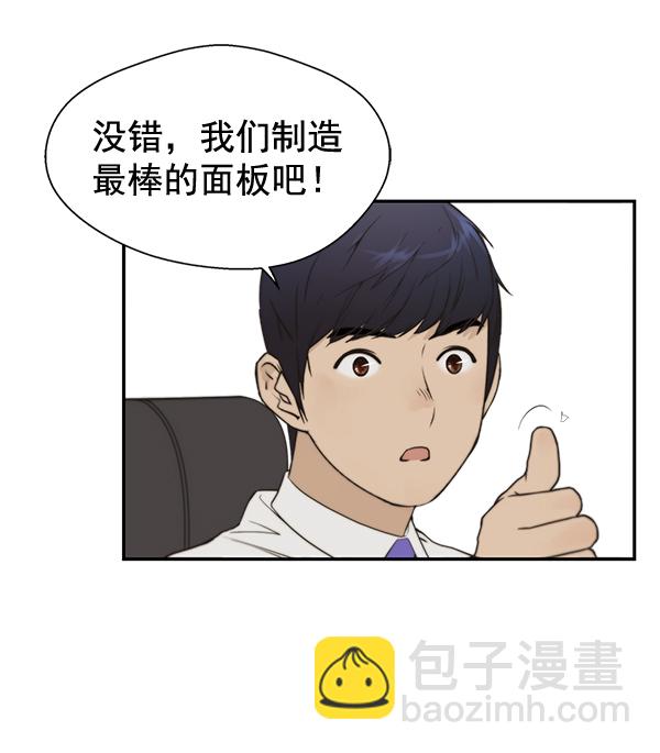 第33话81