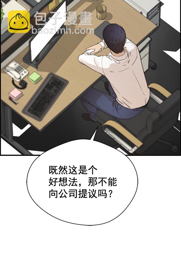 第33话83