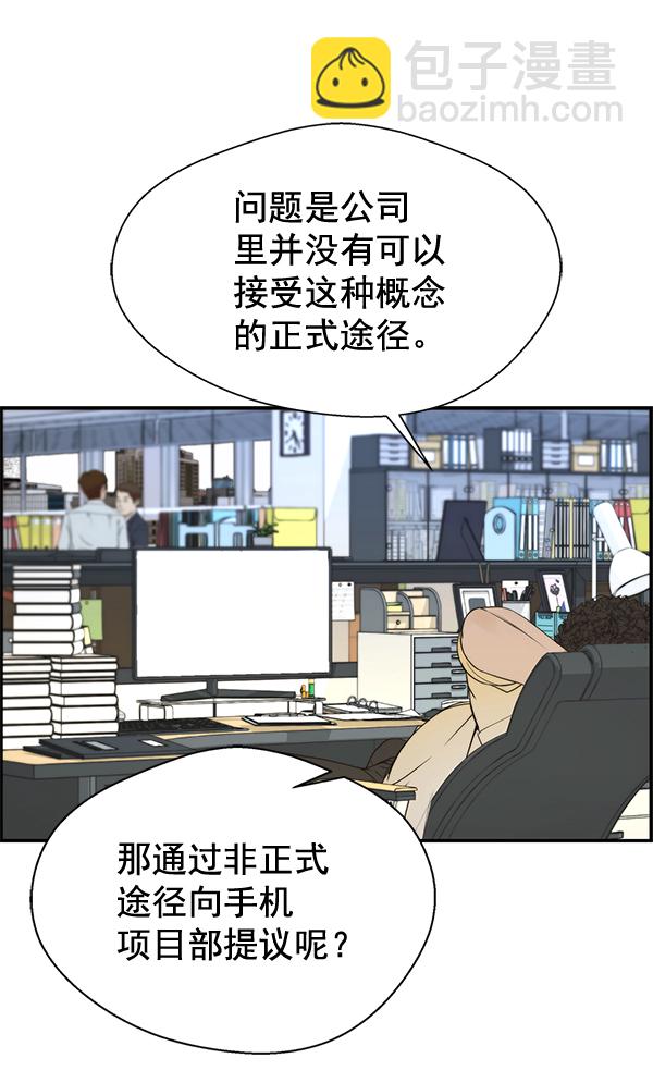 第33话84