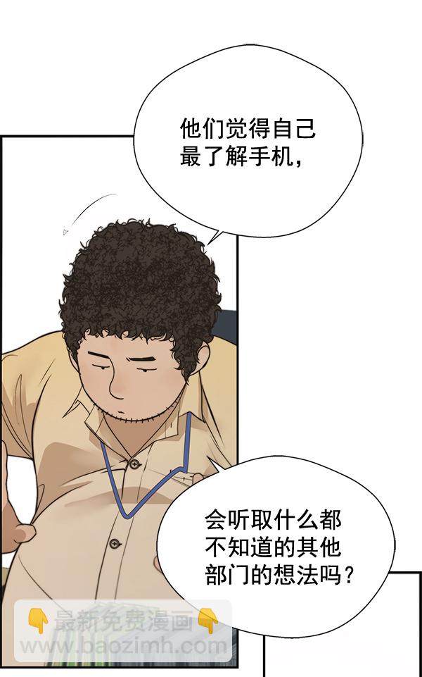 第33话85