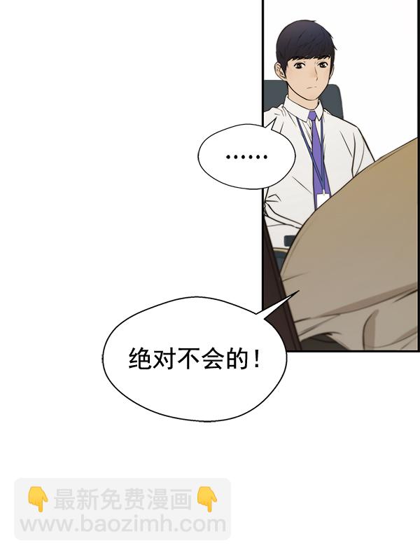第33话86