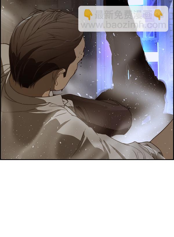第33话9