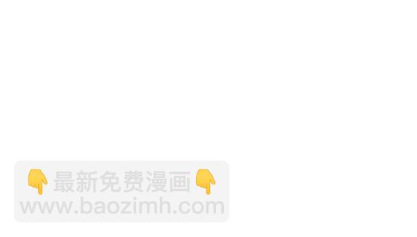 第33话91