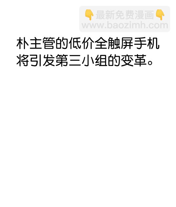 第33话92