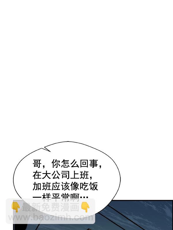 第33话93