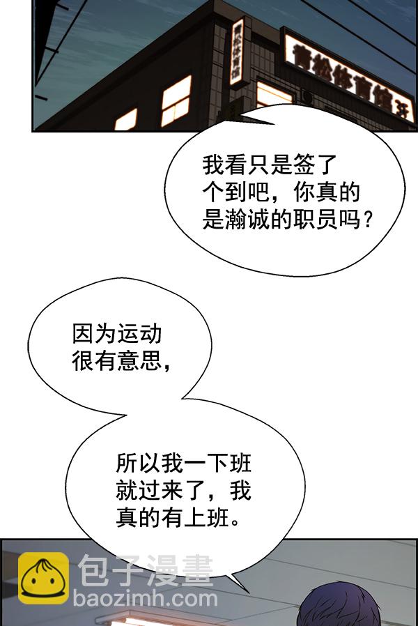 第33话94
