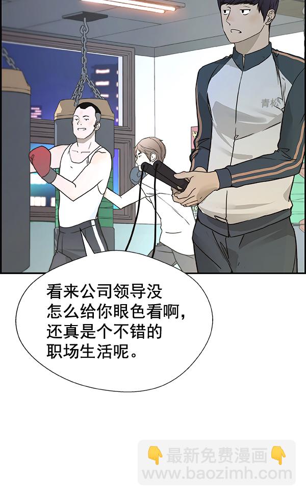 第33话95