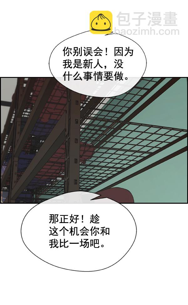 第33话96