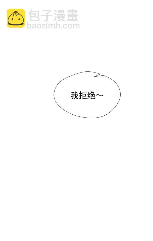 第33话97