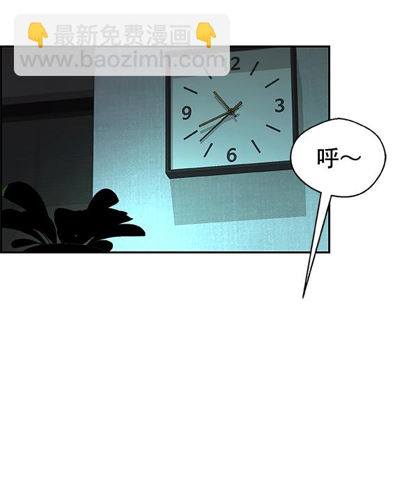 第33话99