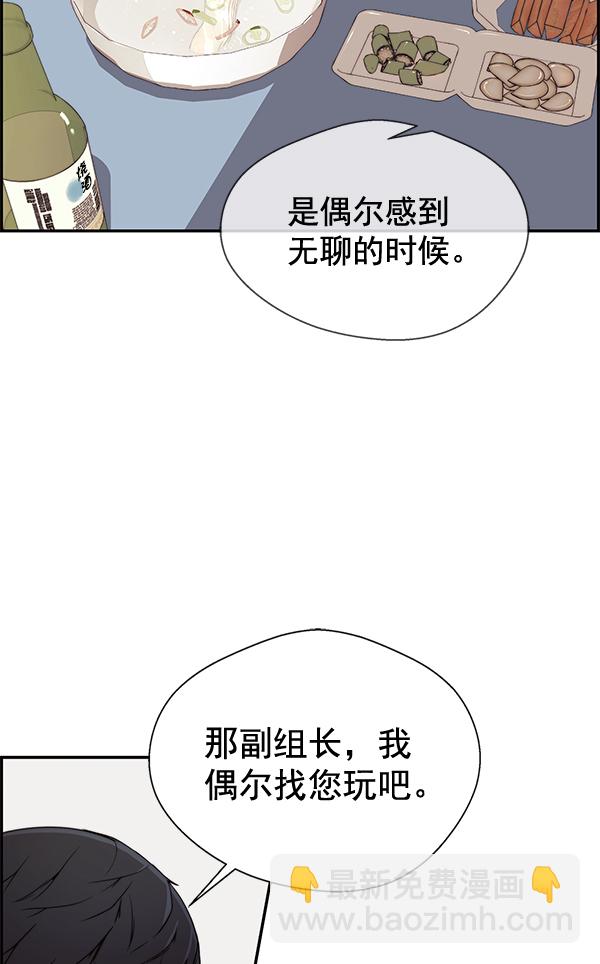 第34话110