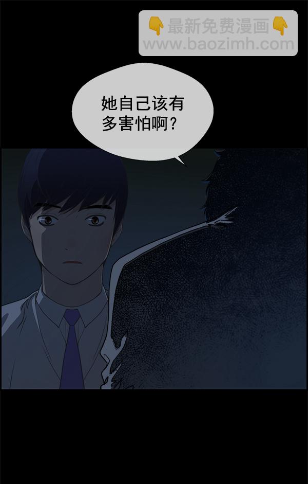 第35话101