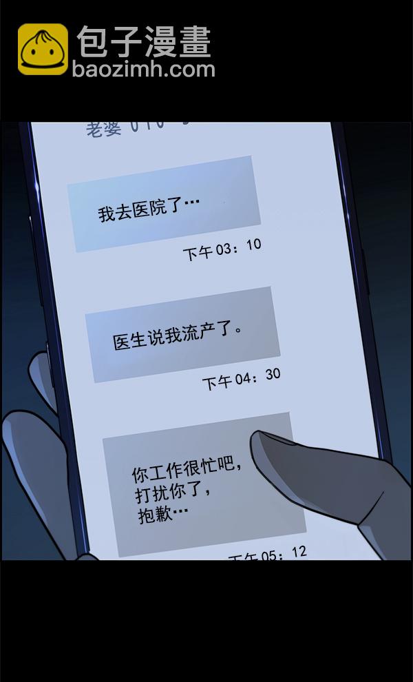 第35话108