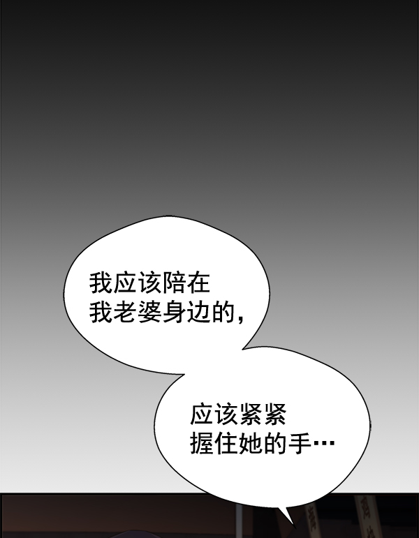 第35话117