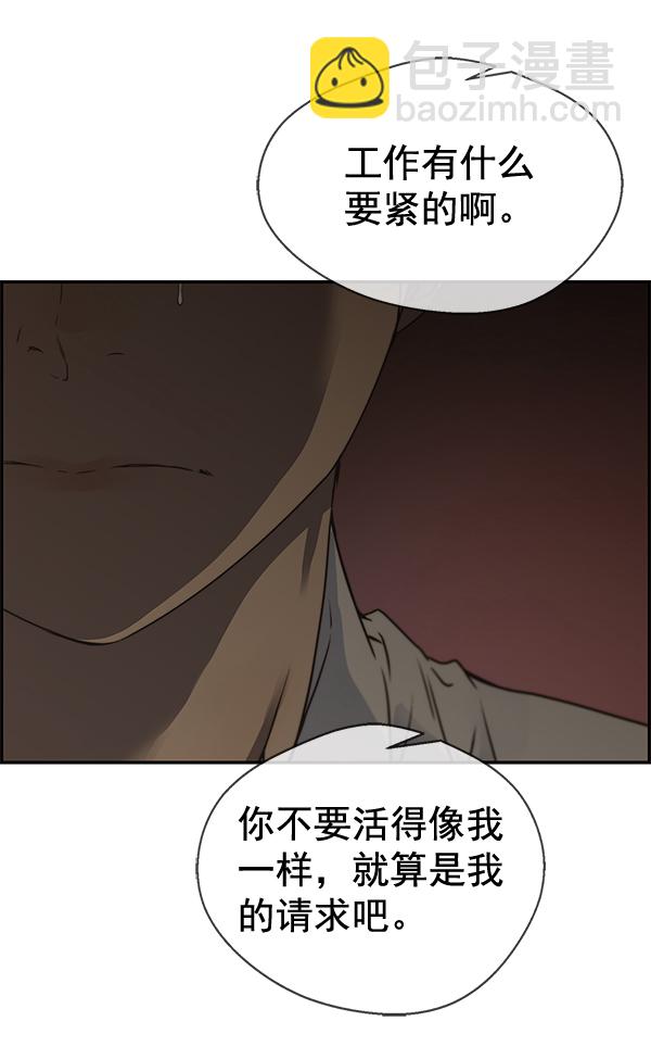 第35话119