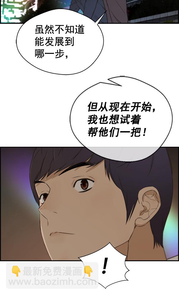 第35话132