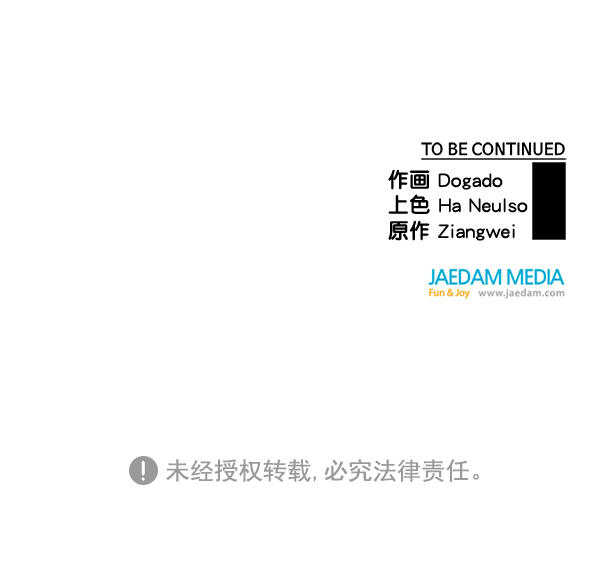第35话137