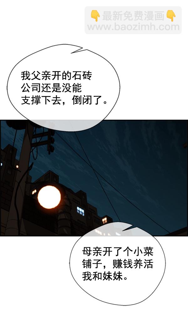 第35话24