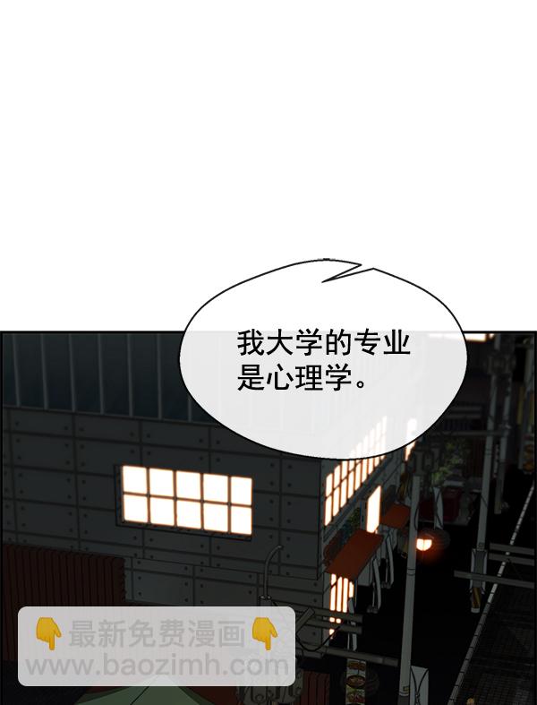 第35话25