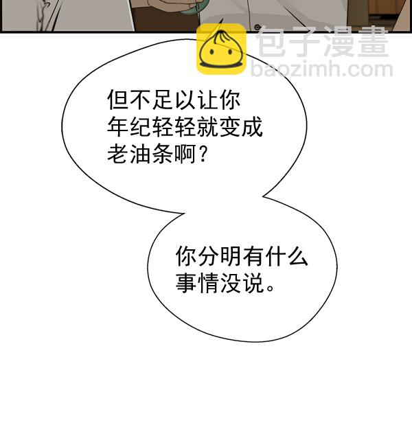 第35话28