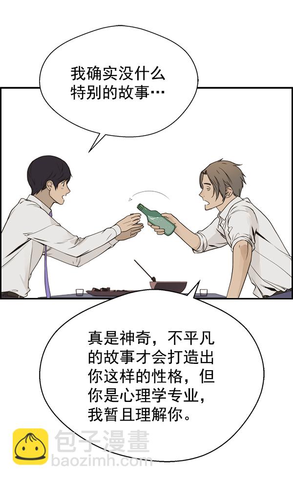 第35话30