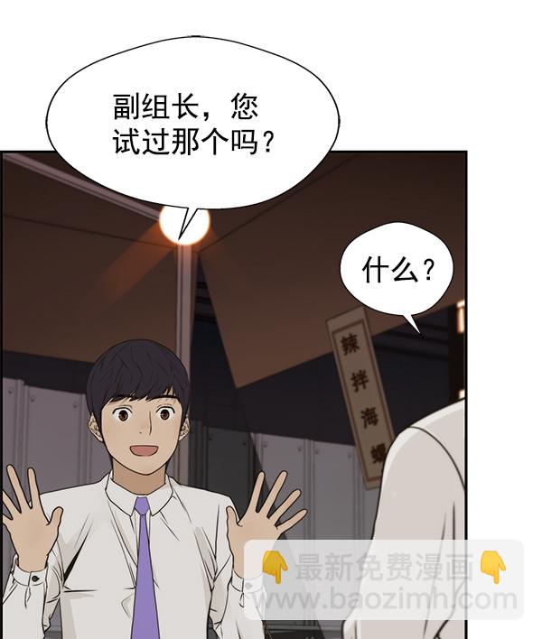 第35话32