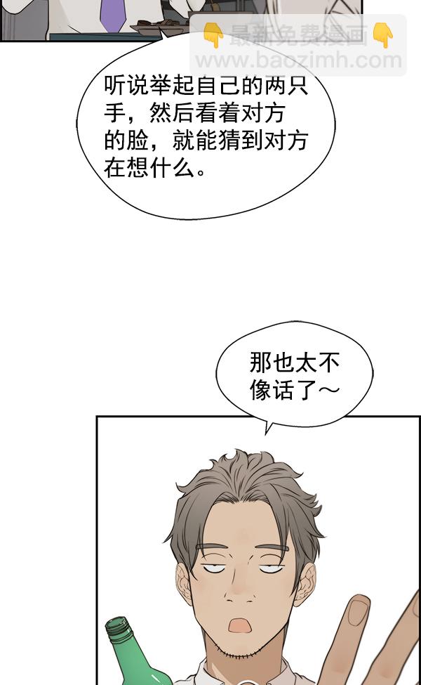 第35话33