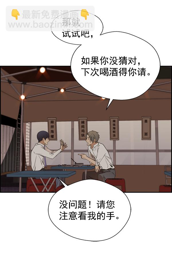 第35话36