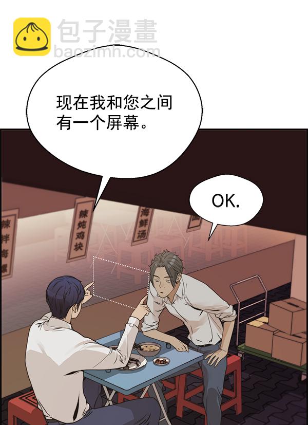 第35话37