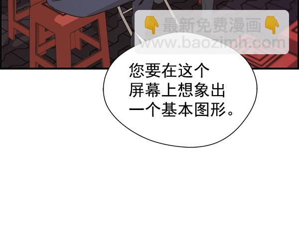 第35话38