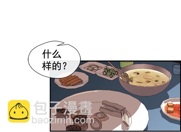 第35话39