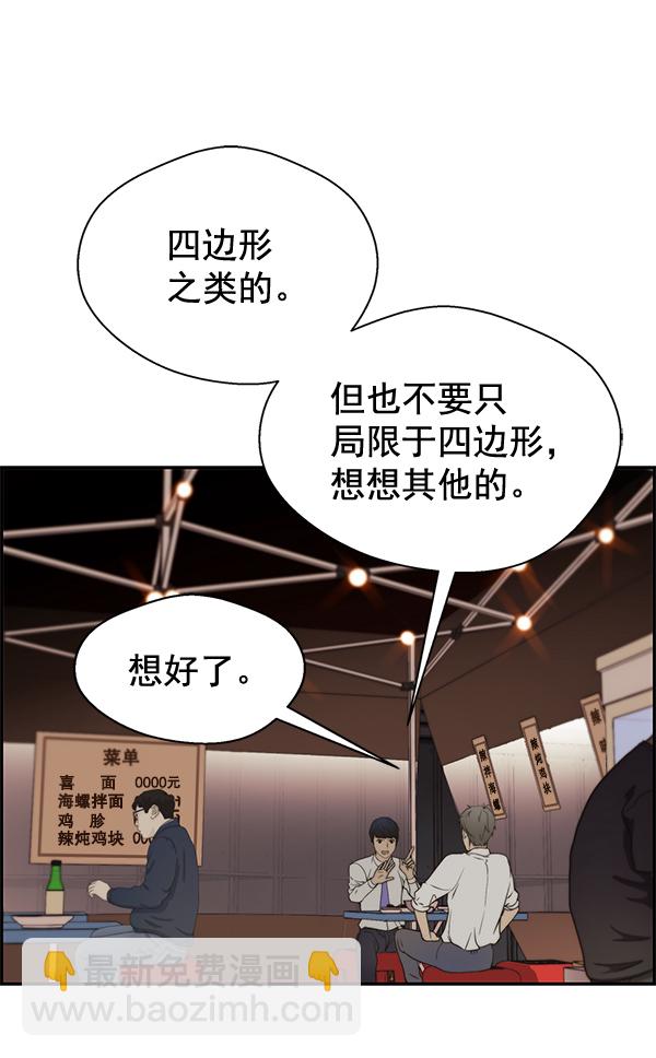 第35话40