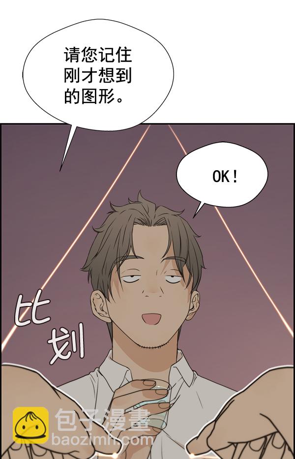 第35话44