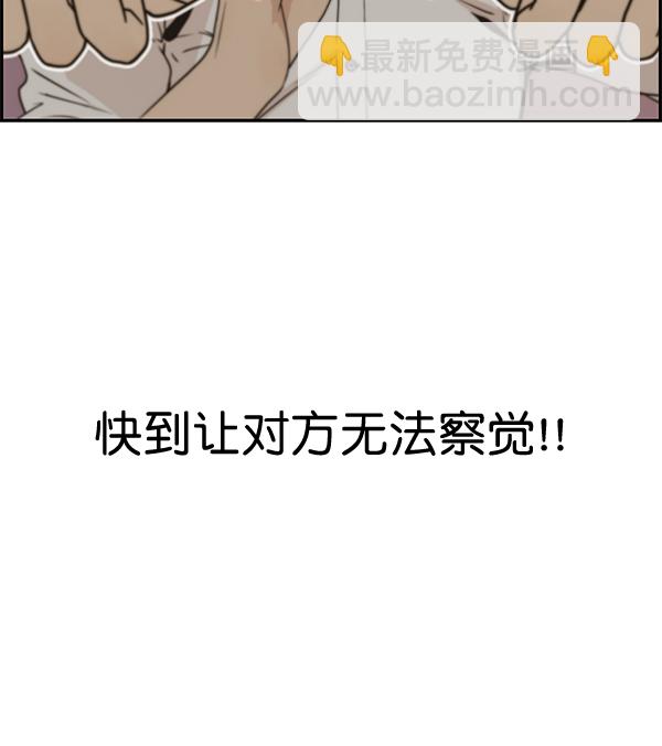 第35话45