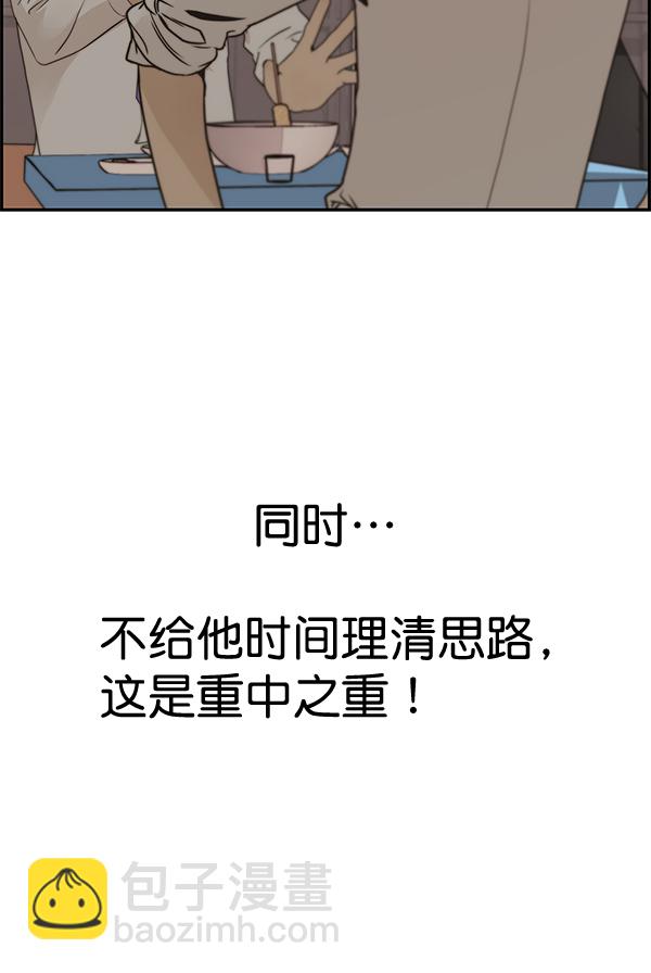 第35话52