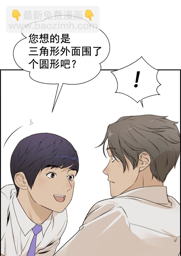 第35话54