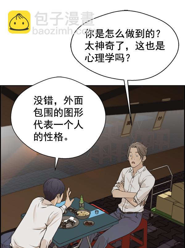 第35话57