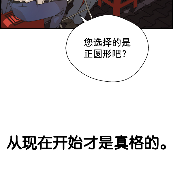 第35话58