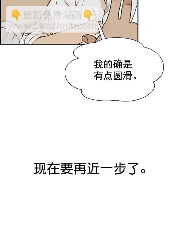 第35话60