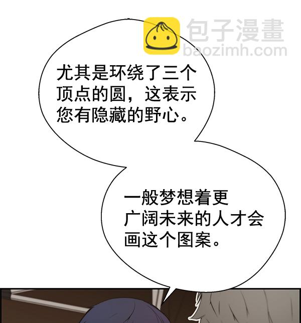 第35话61