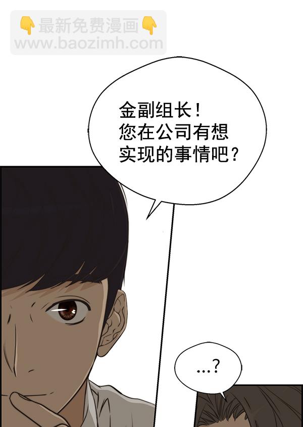 第35话63
