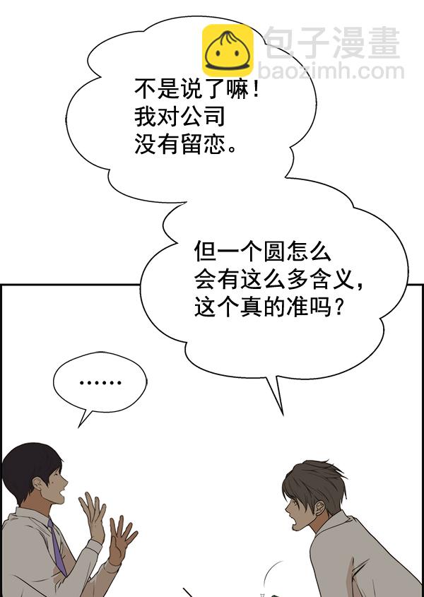 第35话65