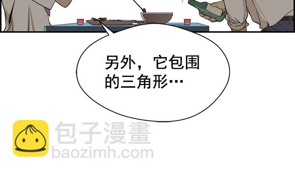 第35话66